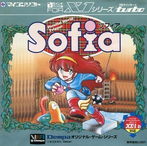 Sofia box art