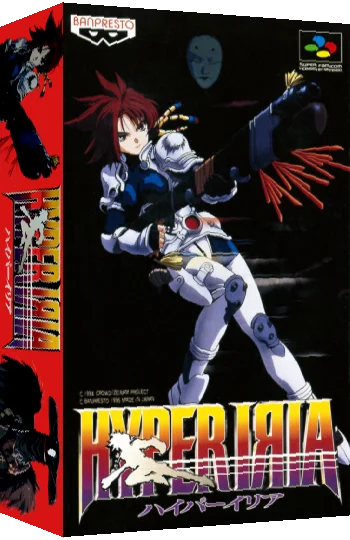 Hyper Iria — box-3D (JP)