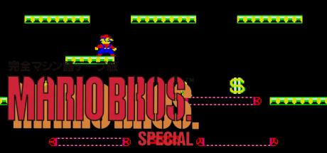 Mario Bros. Special — steamgrid