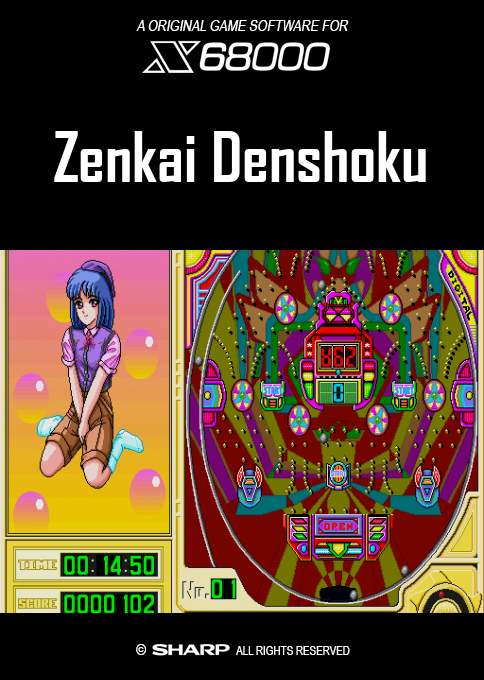 Zenkai Denshoku — box-2D (SS)