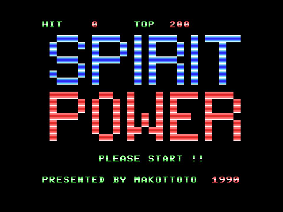 Spirit Power — sstitle (JP)