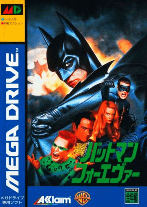 Batman Forever — box-2D (JP)