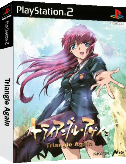 Triangle Again — box-3D (JP)
