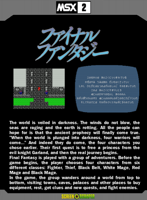 Final Fantasy — box-2D-back (SS)