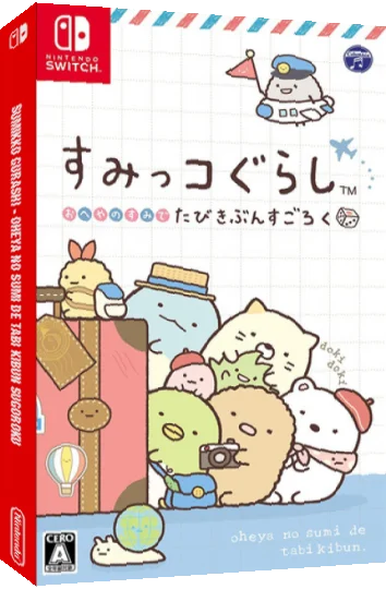 Sumikko Gurashi - Oheya no Sumi de Tabi Kibun Sugoroku — box-3D (JP)