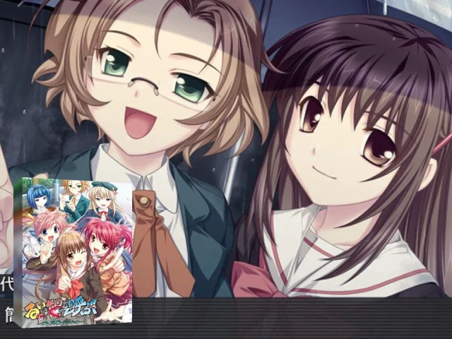 Rui wa Tomo o Yobu — mixrbv2 (JP)