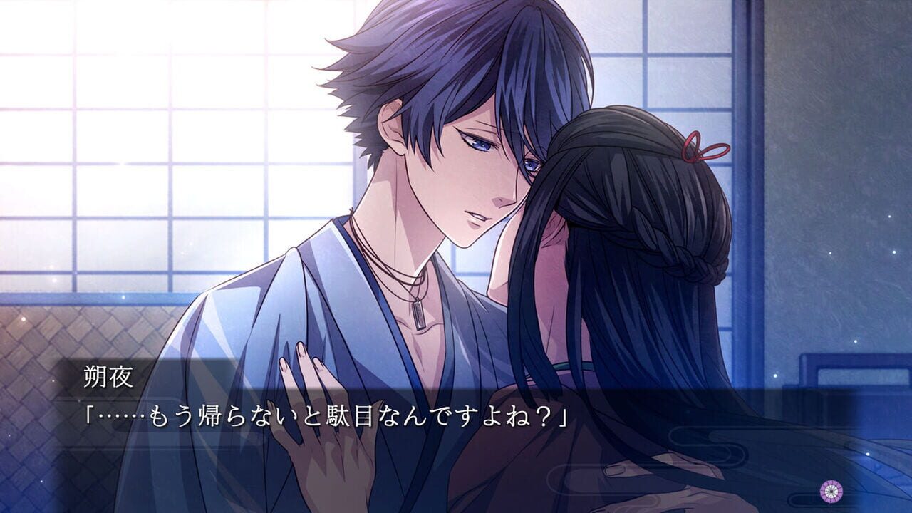 Yoshiwara Higanbana - Kuon no Chigiri — screenshot (WOR)