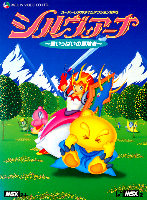Silviana box art