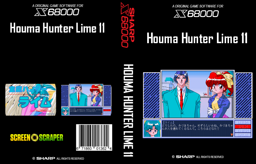 Houma Hunter Lime 11 — box-texture (SS)