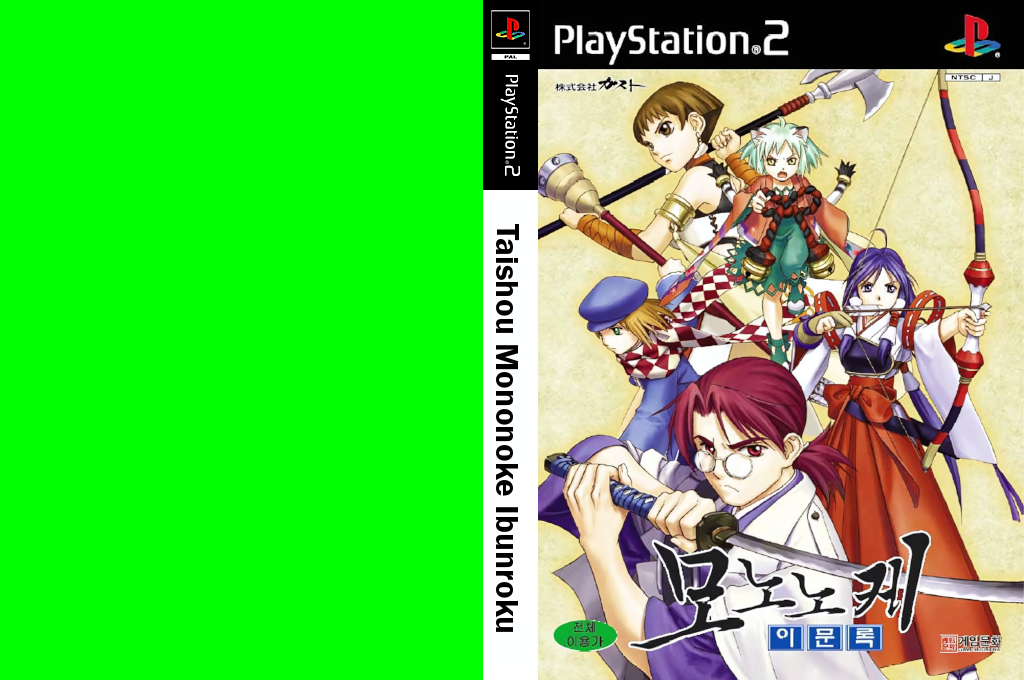 Taishou Mononoke Ibunroku — box-texture (KR)