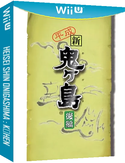 Heisei Shin Onigashima - Kōhen — box-3D (JP)