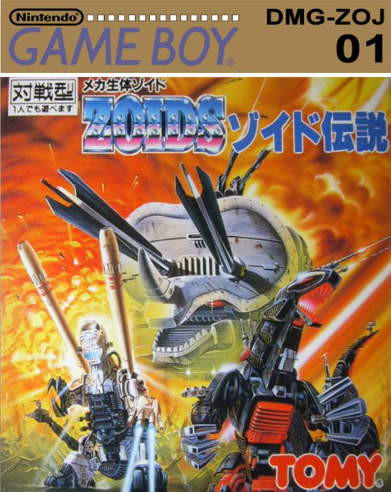 Zoids Densetsu box art