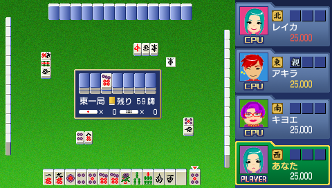 Itsumono Mahjong — ss (JP)
