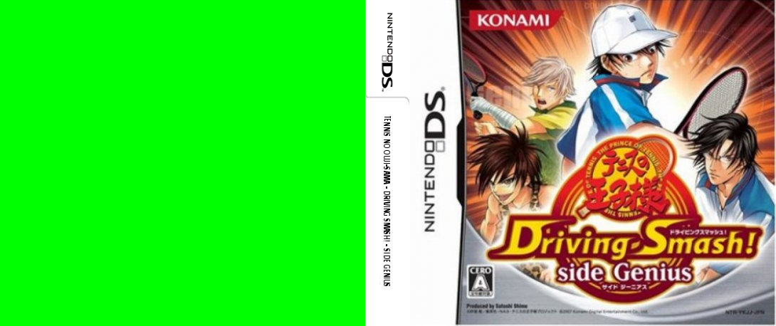Tennis no Ouji-sama - Driving Smash! - Side Genius — box-texture (JP)