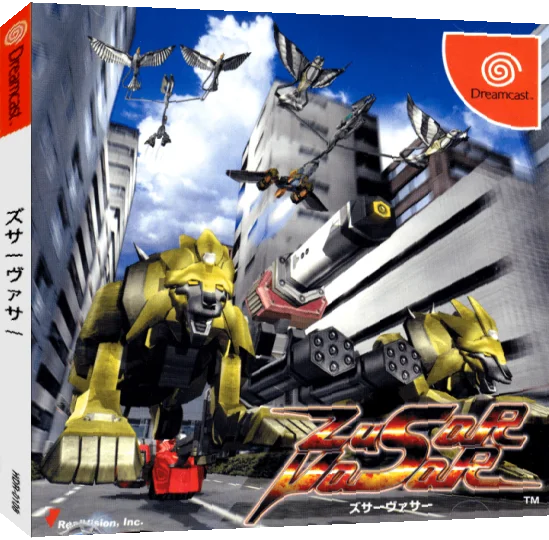 Zusar Vasar — box-3D (JP)