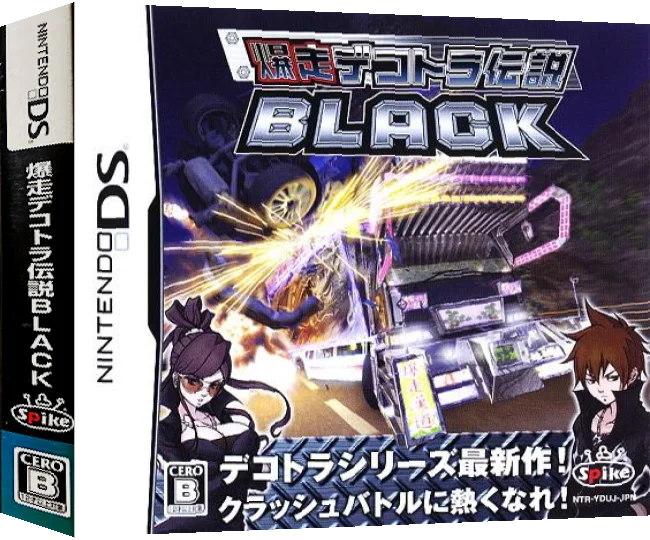 Bakusou Dekotora Densetsu Black — box-3D (JP)