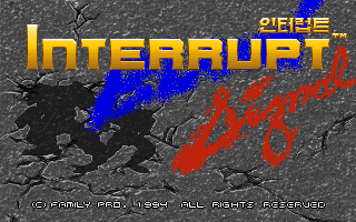 Interrupt: Bloody Signal — sstitle (WOR)