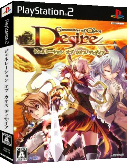 Generation of Chaos Desire — box-3D (JP)