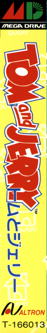 Tom And Jerry - Frantic Antics — box-2D-side (JP)