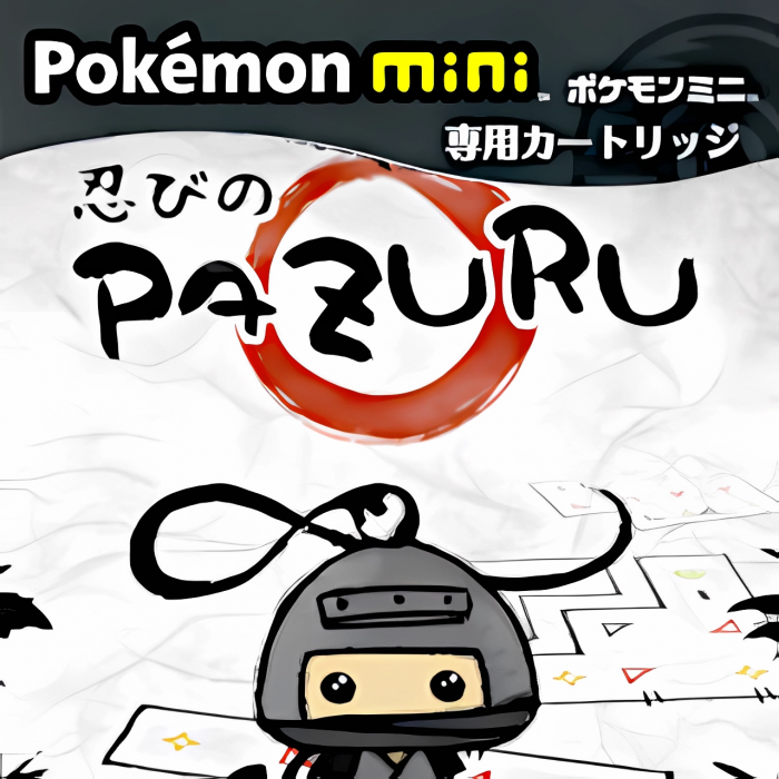 Pazuru box art
