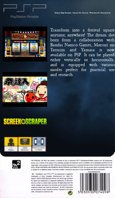 Yamasa Digi Portable - Matsuri No Tatsujin - Win-chan No Natsumatsuri — box-2D-back (SS)