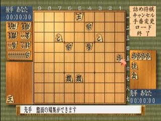 Eisei Meijin III - Game Creator Yoshimura Nobuhiro no Zunou — ss (JP)
