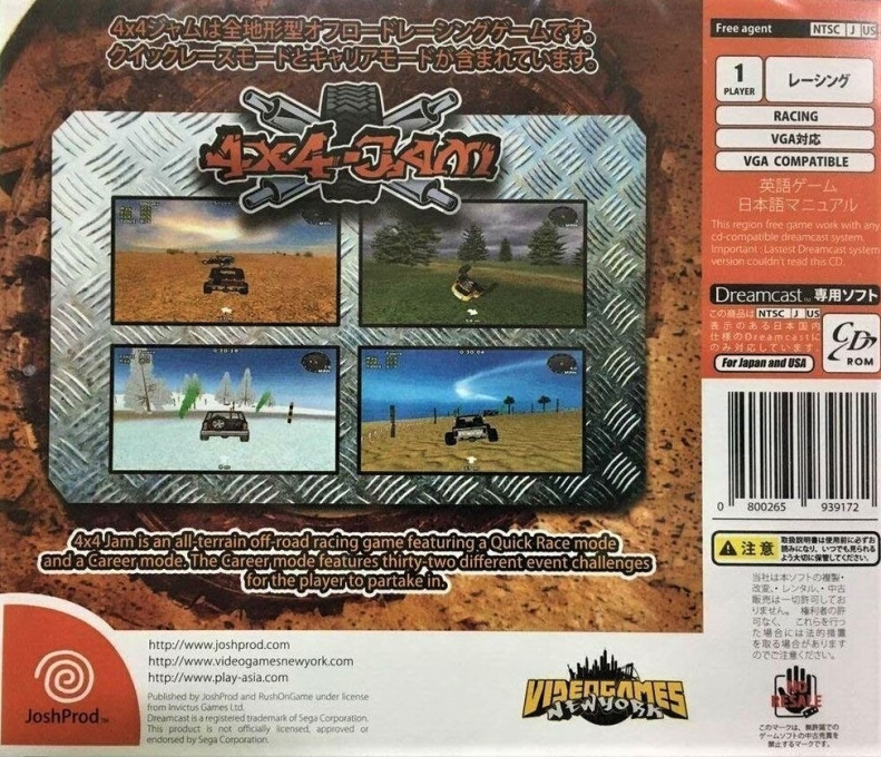 4x4 Jam — box-2D-back (US)