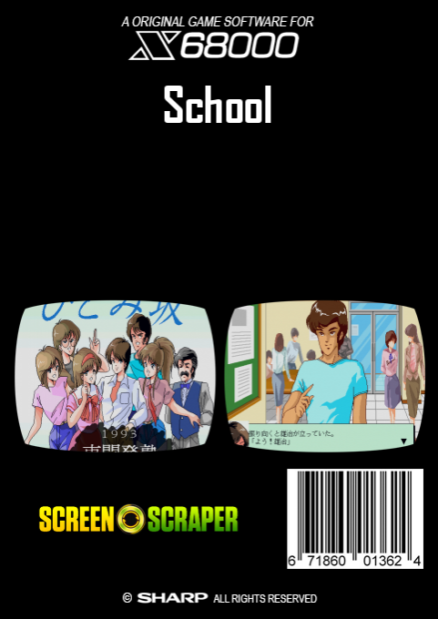 School — box-2D-back (SS)