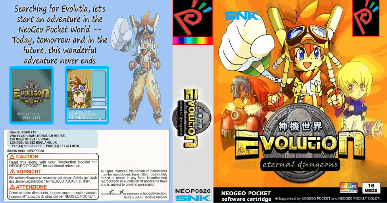 Shinki Sekai Evolution - Hateshinai Dungeon — box-texture (EU)
