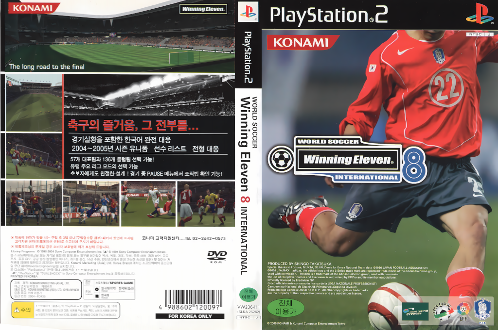 World Soccer Winning Eleven 8 - International — box-texture (KR)