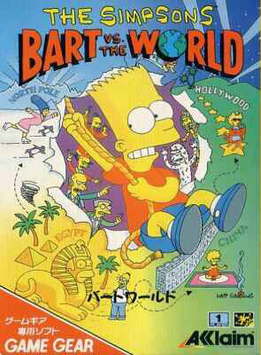 Simpsons - Bart Vs The World, The — box-2D (JP)
