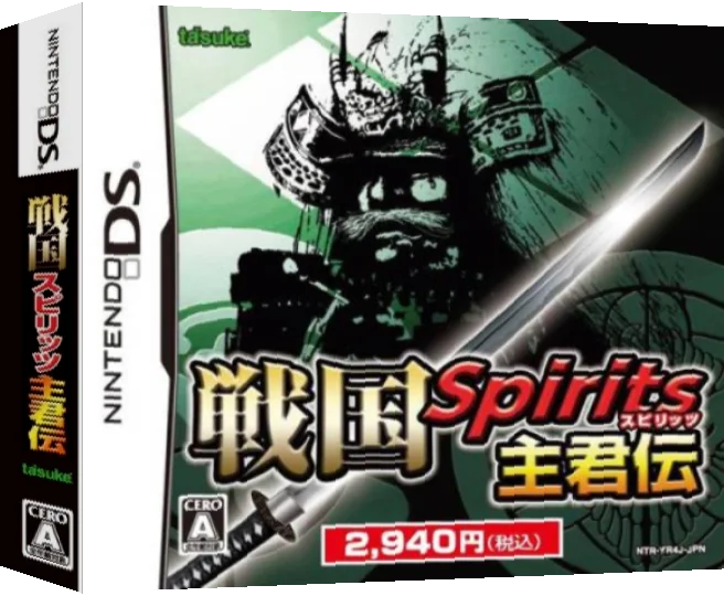 Sengoku Spirits - Shukun Den — box-3D (JP)
