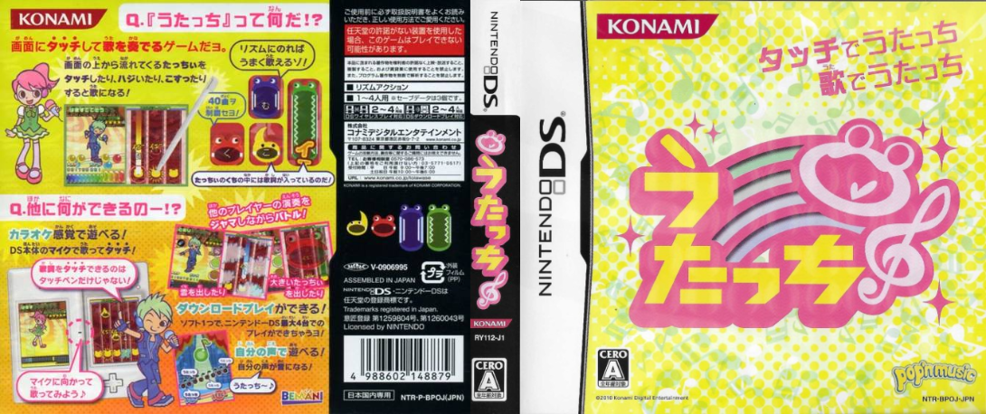 Utacchi — box-texture (JP)