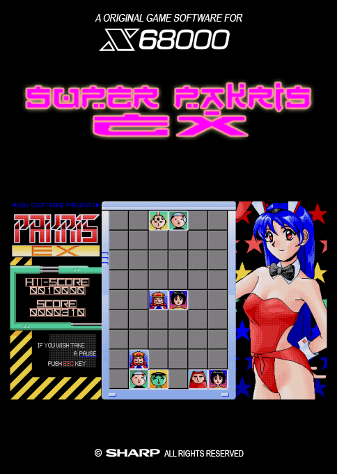 Super Pakris Ex box art