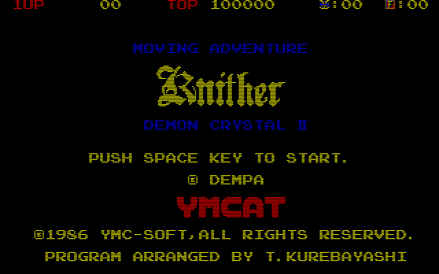 Knither — sstitle (JP)