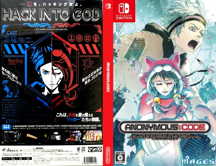 Anonymous;Code — box-texture (JP)