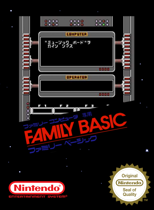 Family BASIC v2.1 — box-2D (SS)