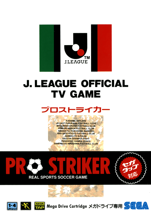 J. League Pro Striker box art
