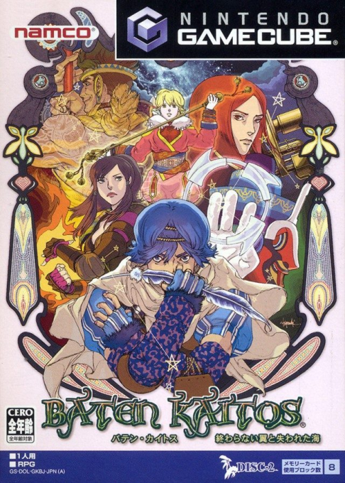 Baten Kaitos - Owaranai Tsubasa to Ushinawareta Umi — box-2D (JP)