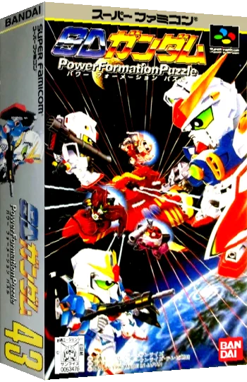 SD Gundam - Power Formation Puzzle — box-3D (JP)