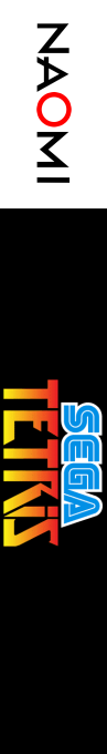Sega Tetris — box-2D-side (WOR)