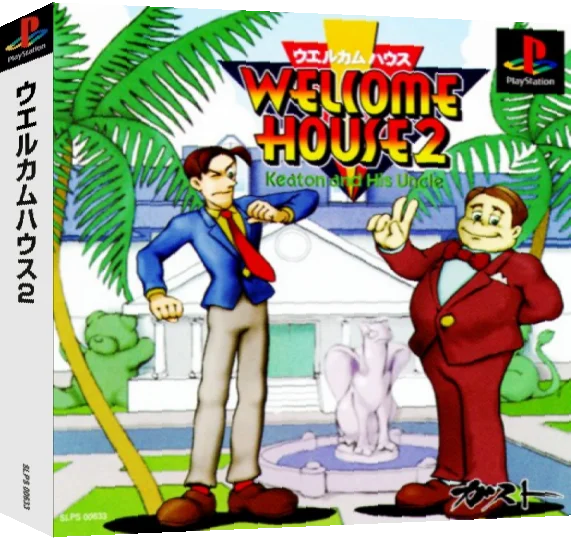 Welcome House 2 - Keaton And His Uncle — box-3D (ASI)