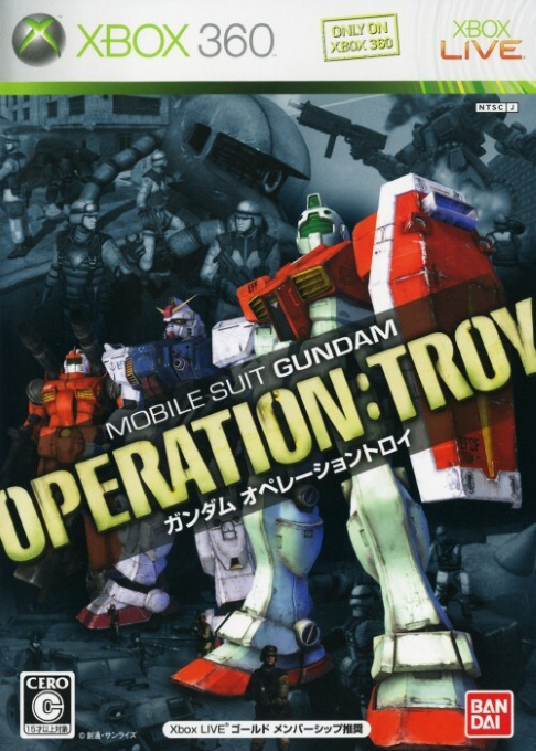 Mobile Suit Gundam - Operation - Troy box art