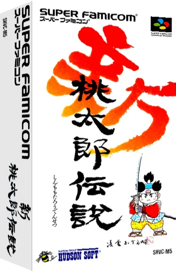 Shin Momotarou Densetsu — box-3D (JP)