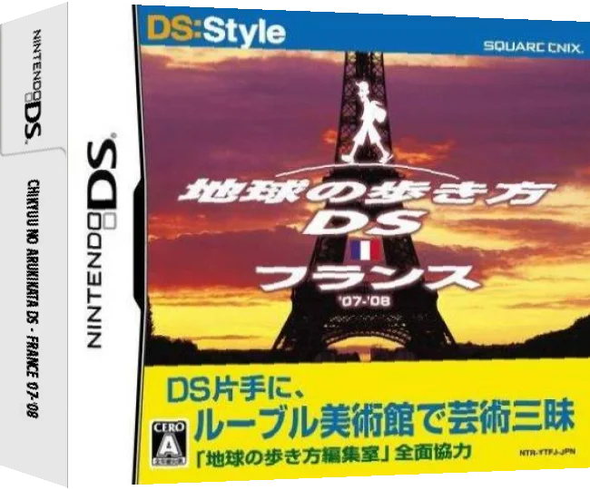 Chikyuu no Arukikata DS - France '07-'08 — box-3D (JP)