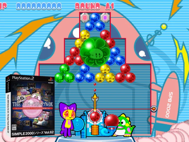 Simple 2000 Series Vol. 62 - The Super Puzzle Bobble DX — mixrbv2 (JP)