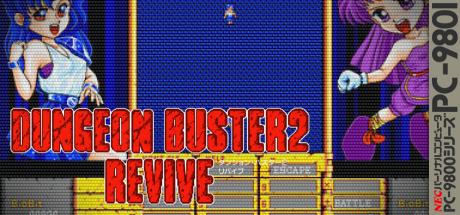 Dungeon Buster 2 - Revive — steamgrid