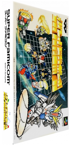 Battle Dodge Ball - Toukyuu Daigekitotsu! — box-3D (JP)