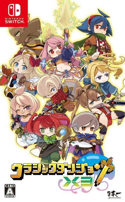 Classic Dungeon X3 box art