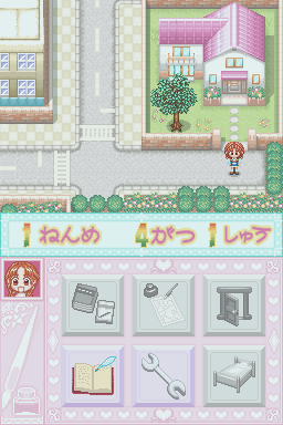 Manga-ka Debut Monogatari DS - Akogare! Manga-ka Ikusei Game — ss (JP)